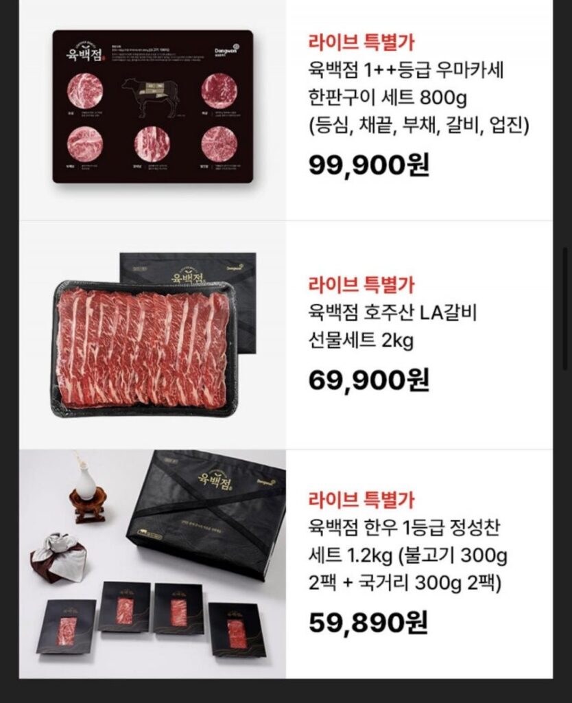 Bộ nướng một chảo Umakase sáu trăm điểm 1++ 800g