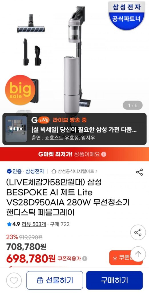 Máy hút bụi không dây Samsung BESPOKE AI Jet Lite VS28D950AIA 280W Handy Stick Pebble Grey