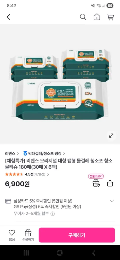 [Trải nghiệm Giá Đặc biệt] Lievens Original Loại Nắp Lớn Khăn Lau Ướt Khăn Lau Sạch 180 Tờ (30 Tờ X 6 Gói)