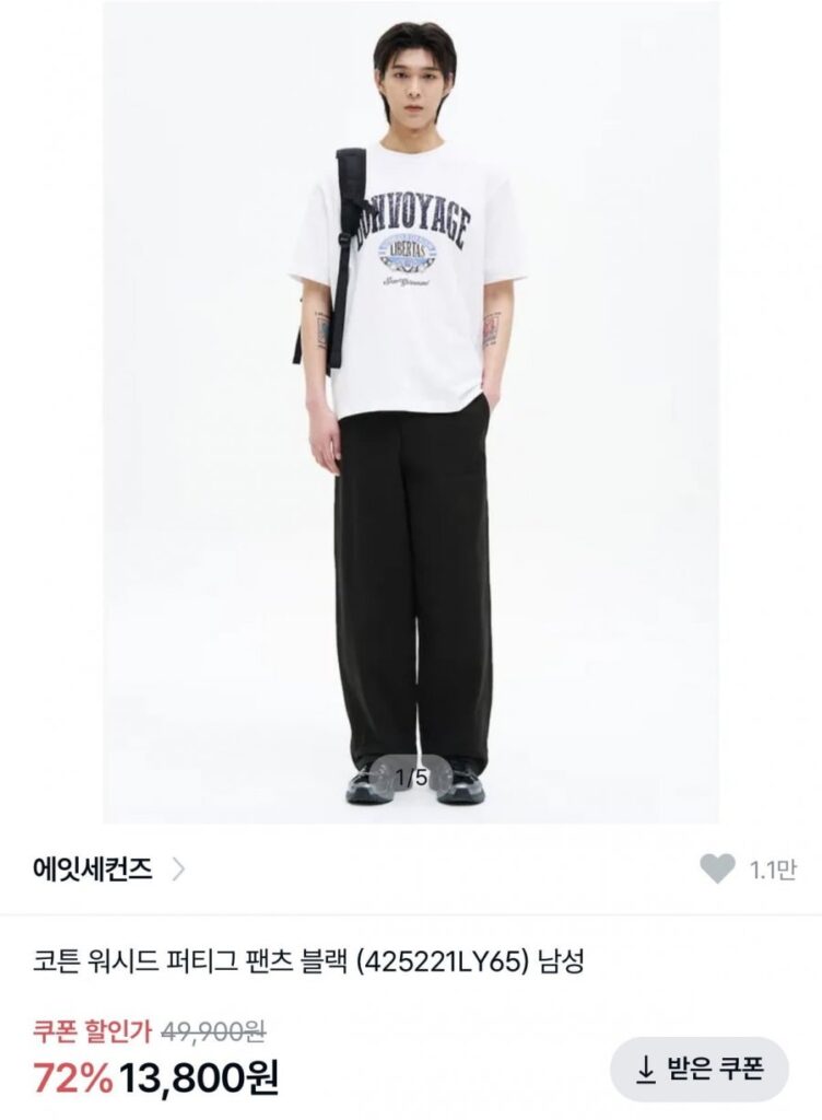 Quần Fertig cotton 8 giây màu đen