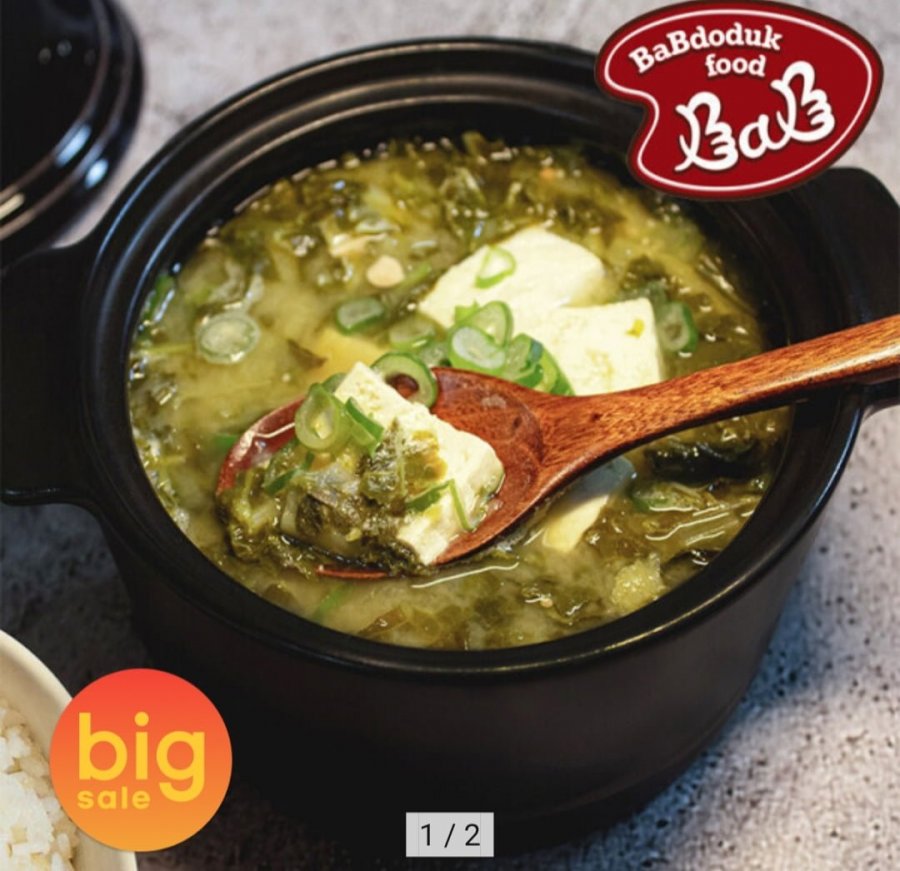 4 lon súp đậu nành thịt bò Jeolla-do