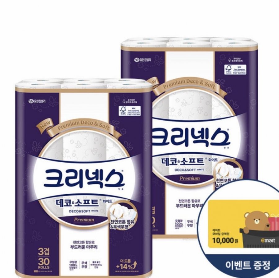 Kleenex Deco&Soft White 25mx30rollx2pack