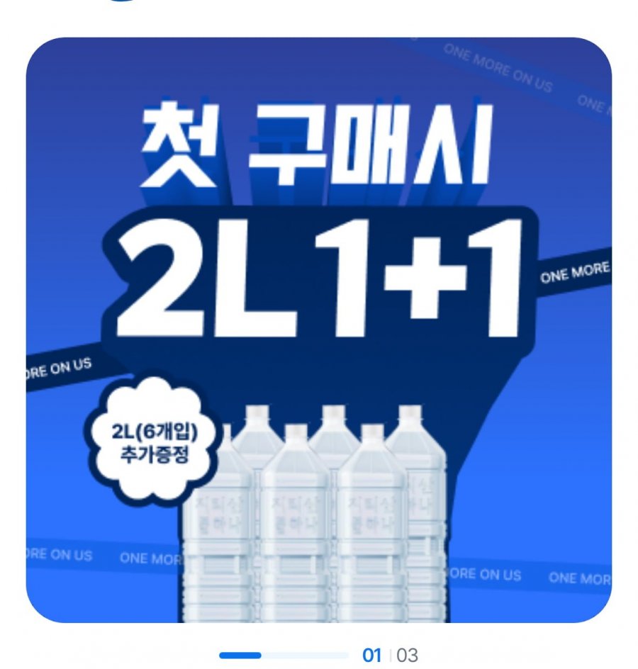 Sản phẩm Jiri Hana 2L 12 miếng