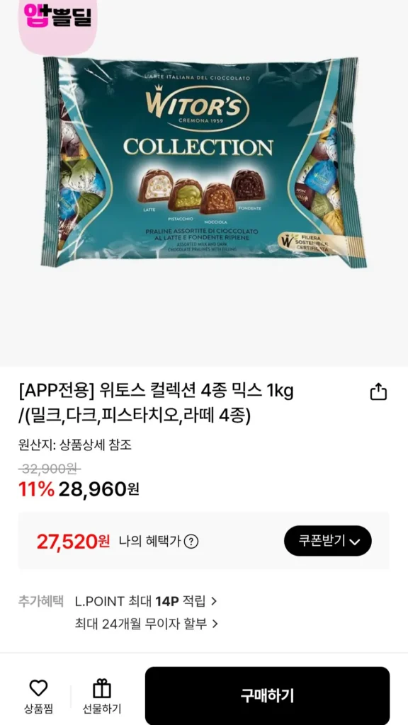 Witos Collection 4 loại mix 1kg/(sữa, đen, hồ trăn, latte 4 loại)