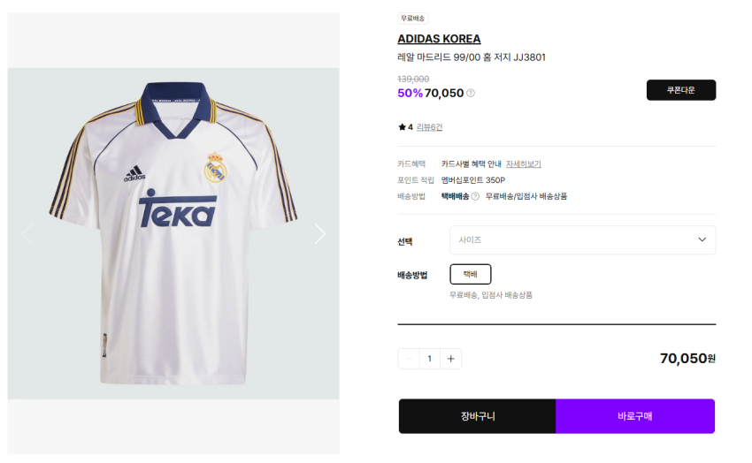 Áo đấu Adidas Real Madrid 99/00