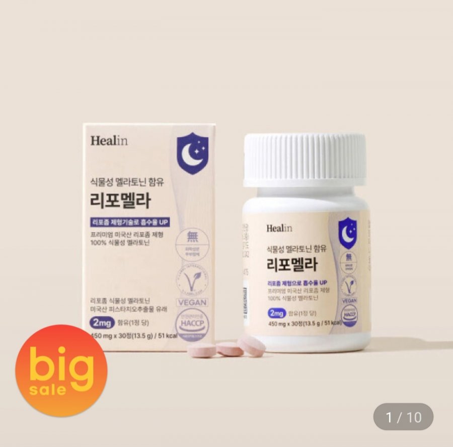 Melatonin thực vật 1+1+1 liposome