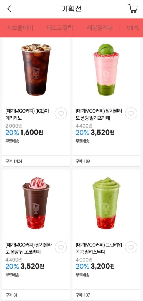 Mega Coffee Americano và 20% khác