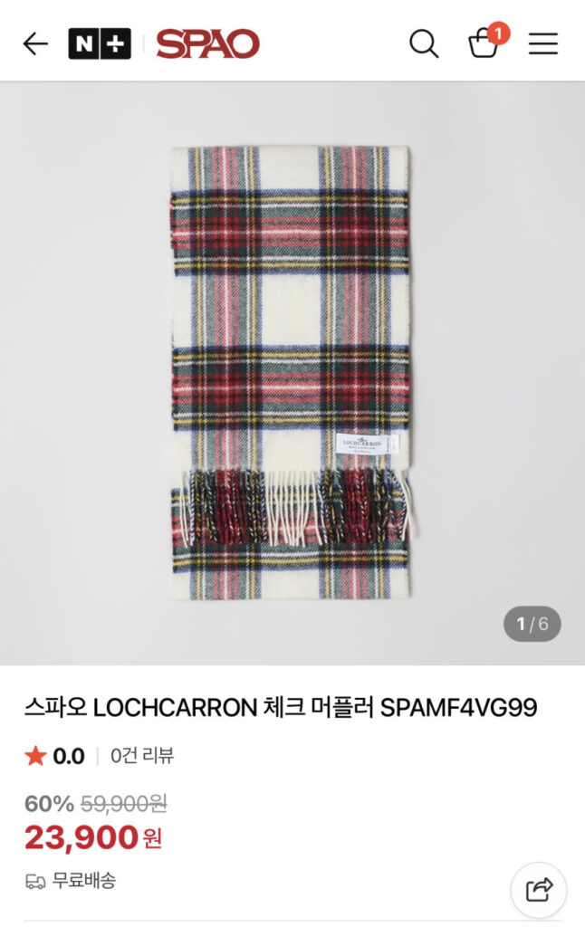 Khăn len kẻ sọc Rocaron 2.3 tái giảm giá