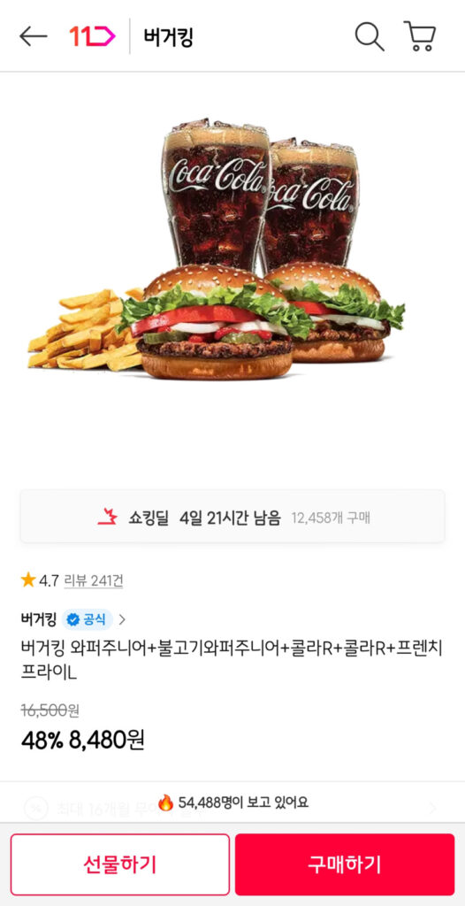 Burger King giảm giá ~48%