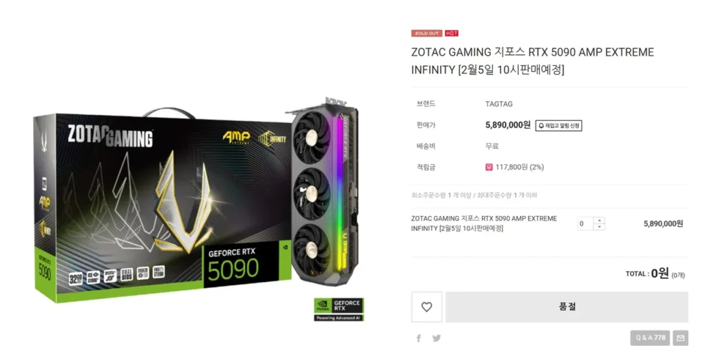[Thứ Năm, ngày 5 tháng 2, 10:00] RTX 5090 AMP CỰC TUYỆT VỜI