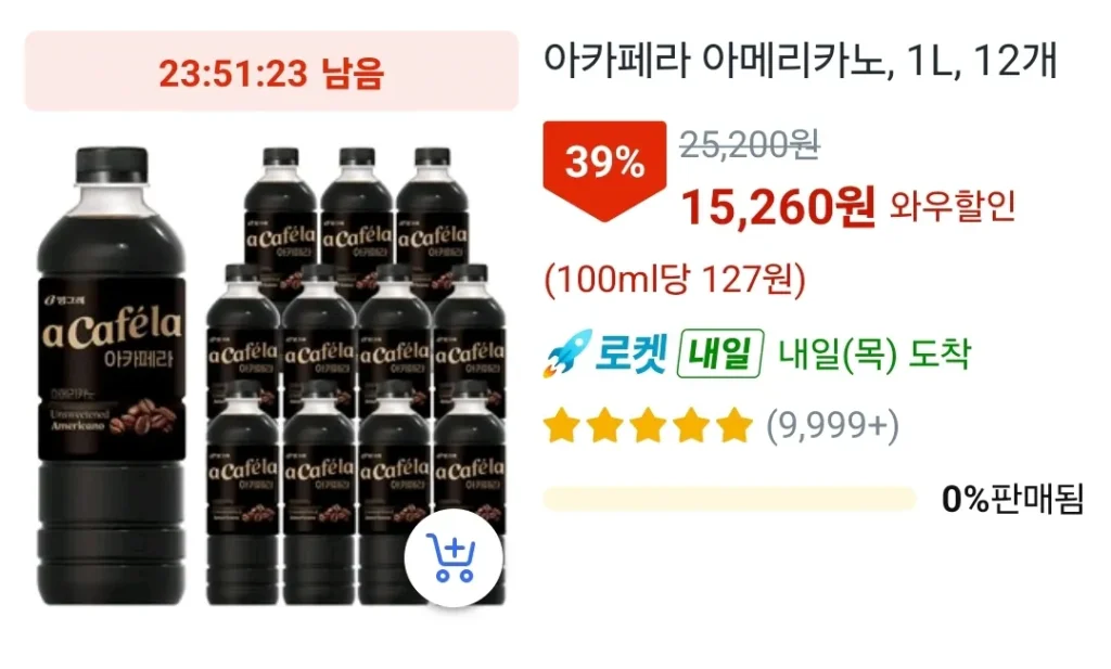 A Cafe La Americano, 1L, 12 miếng