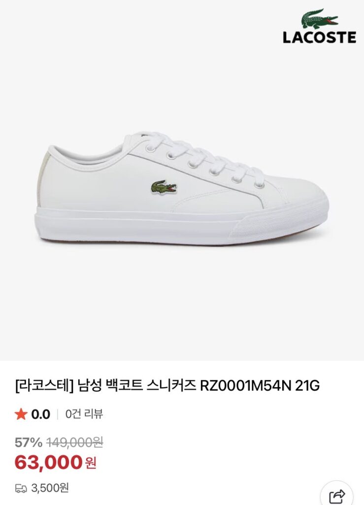 Giày thể thao da Lacoste backcourt và nhiều trang phục khác