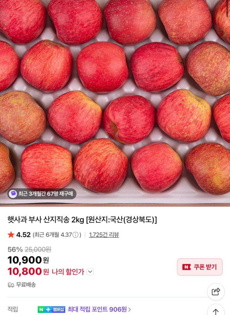 Táo tươi Busa trực tiếp từ nhà sản xuất 2kg