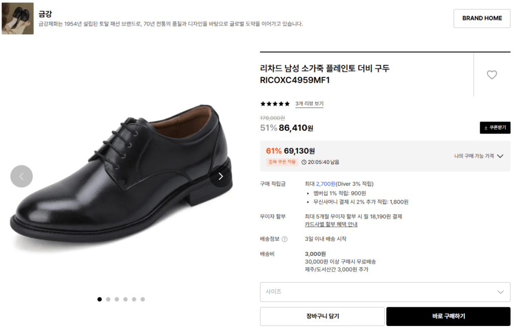 Giày Derby nam da bò trơn mũi nhọn của Geumgang Richard