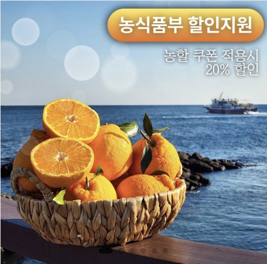 Hallabong 3kg đặc biệt 15 miếng