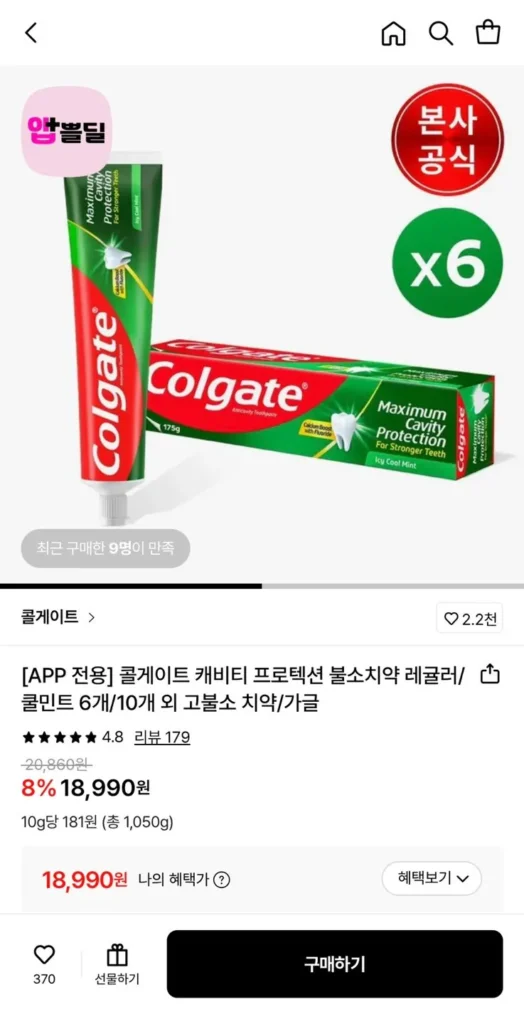 Kem Đánh Răng Colgate Cavity Protection Fluoride 175g Cool Mint 6 Cái