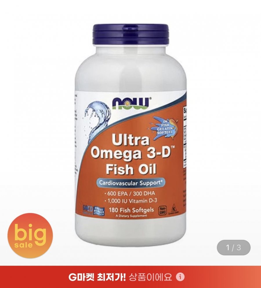 Viên nang mềm Ultra Omega3-D EPA 600/DHA 300 180