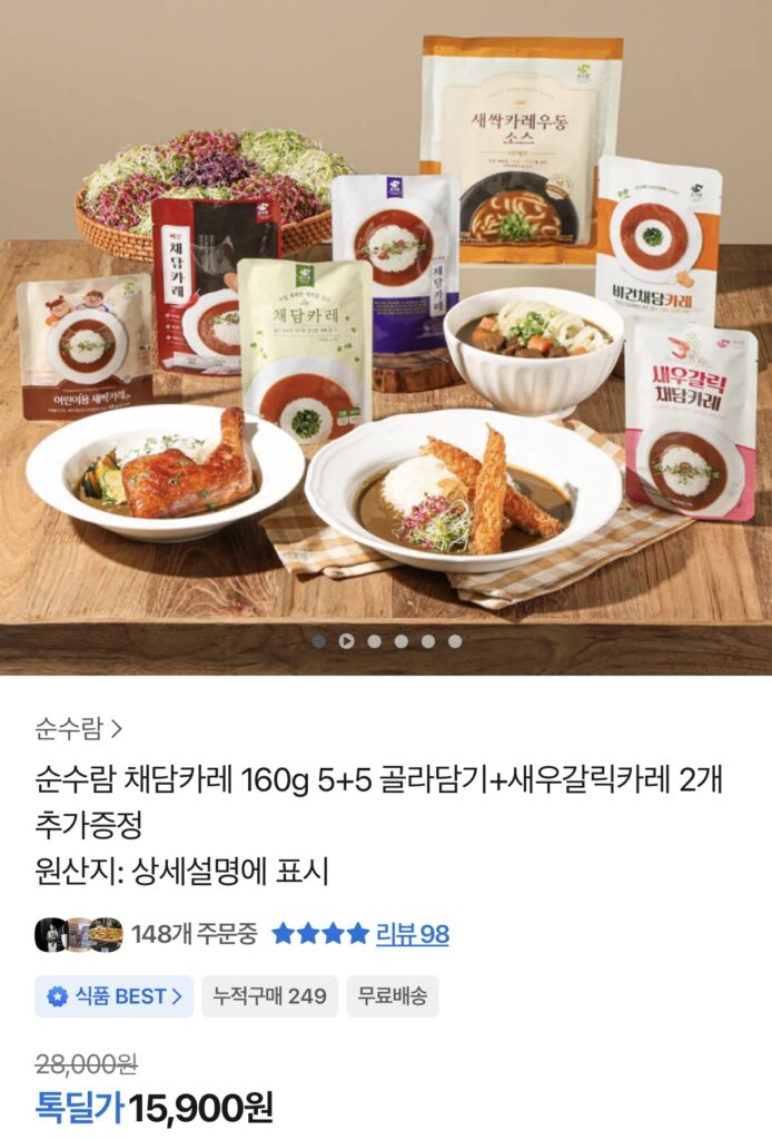 [Khác] Cà ri Chatam 160g 10 miếng và các món ngon khác