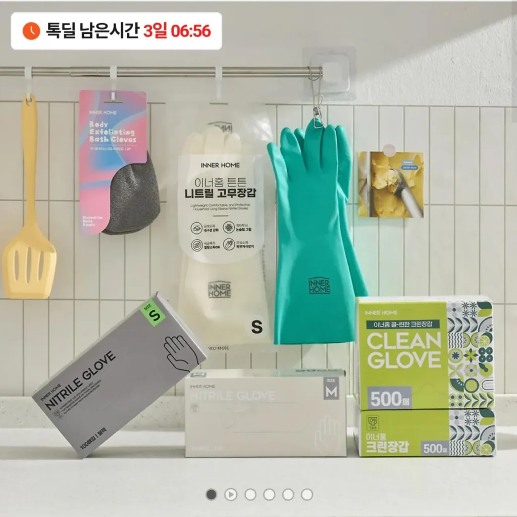 300 tờ găng tay nitrile