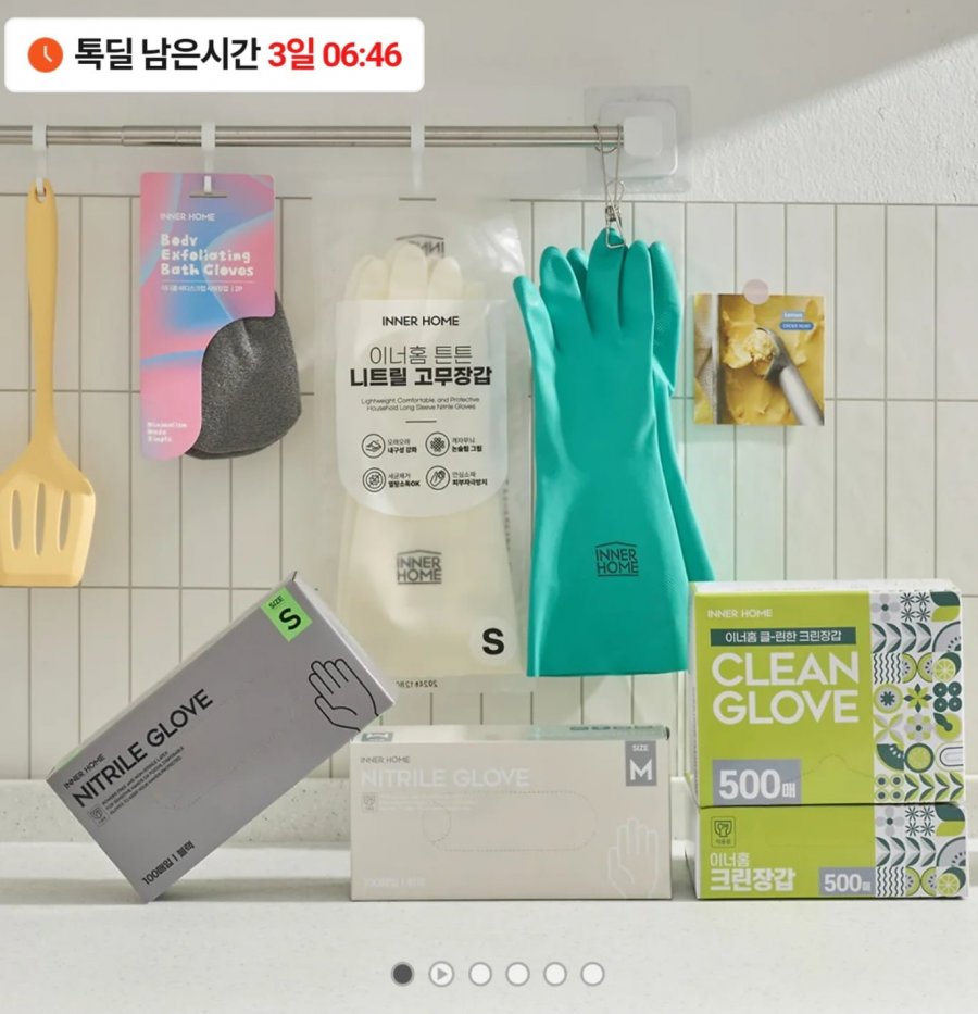 300 tờ găng tay nitrile