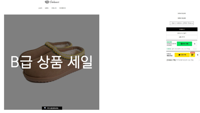 Sản phẩm Combat B Chubasco Diego