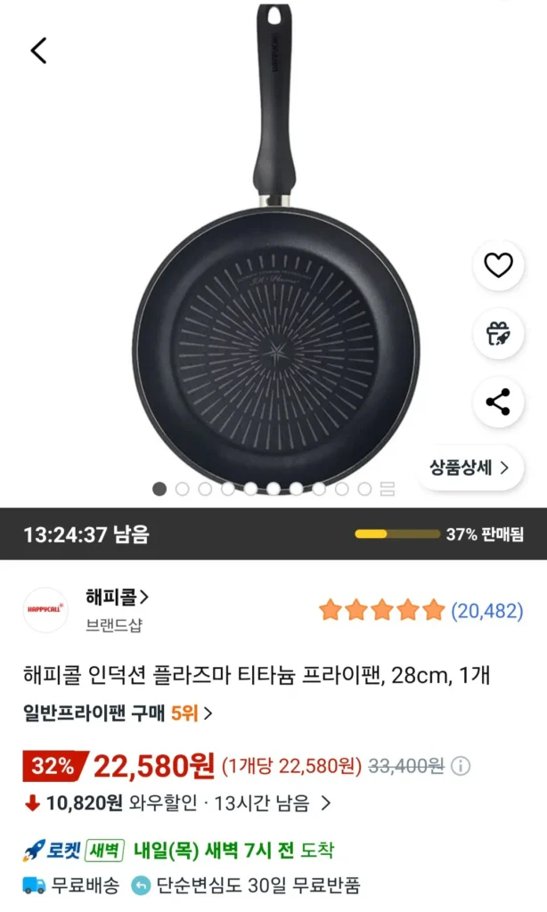 Chảo chiên Titan Plasma cảm ứng Happy Call 28cm