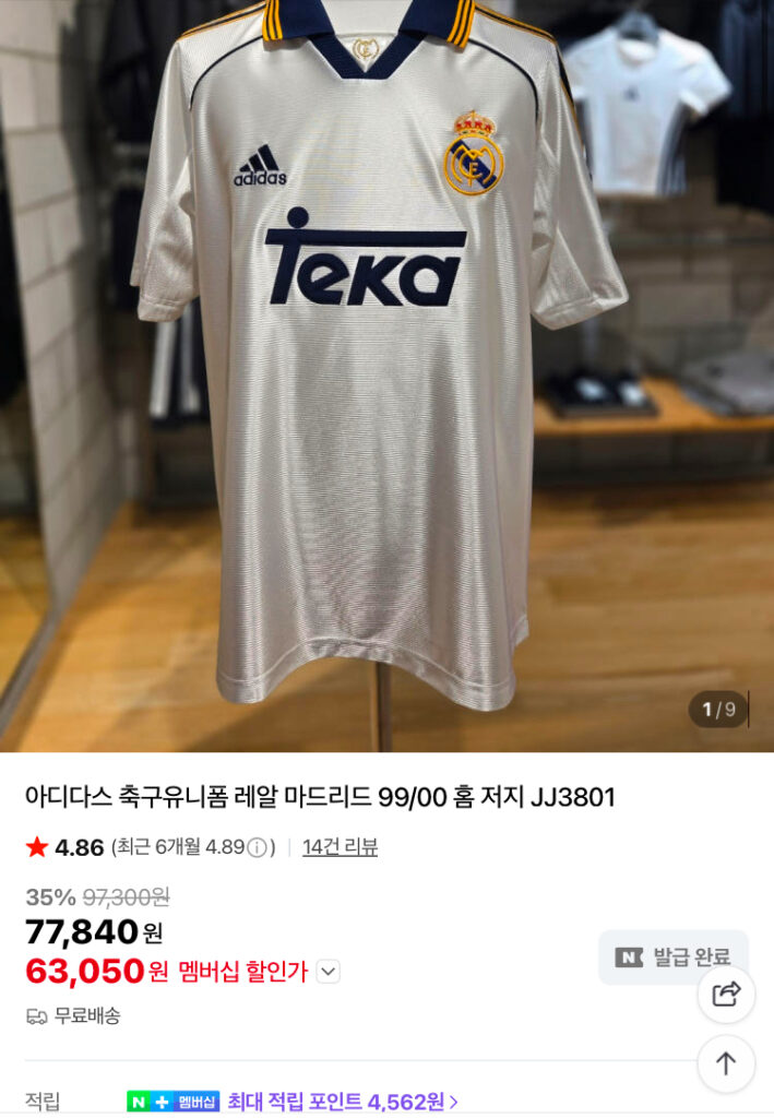 Áo đấu Adidas Real Madrid 99/00