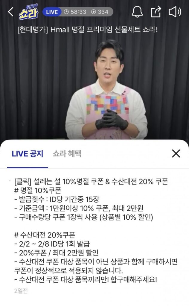 Bộ quà tặng thịt bò Hàn Quốc Hyundai Myeongga và các bộ quà tặng ngày lễ khác