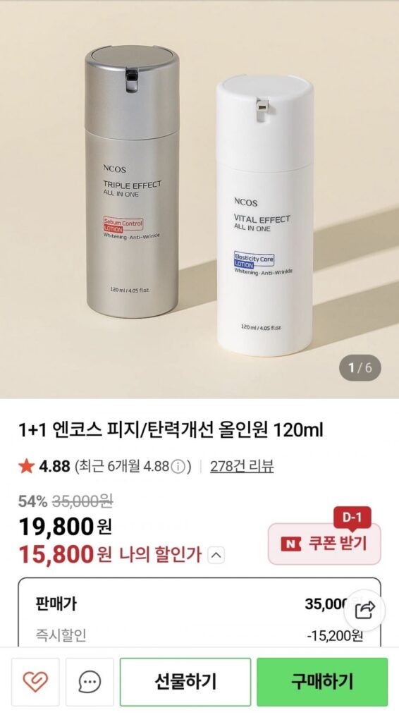 1+1 Encos Độ đàn hồi/Cải thiện bã nhờn Tất cả trong một 120ml