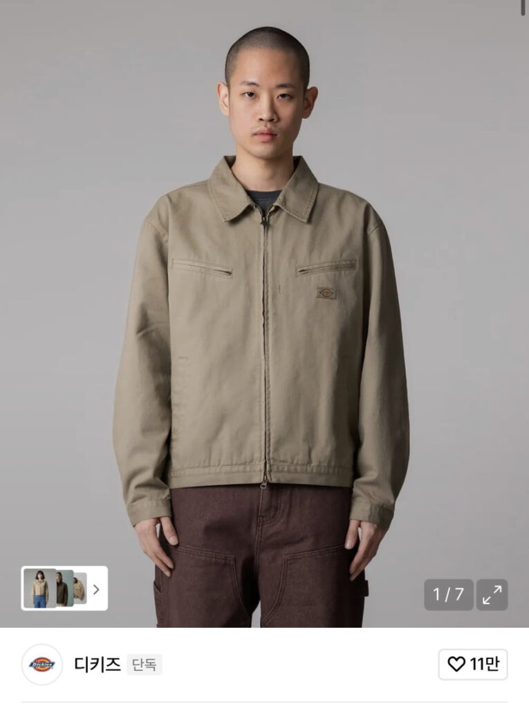 Áo khoác công sở túi nghiêng Dickies