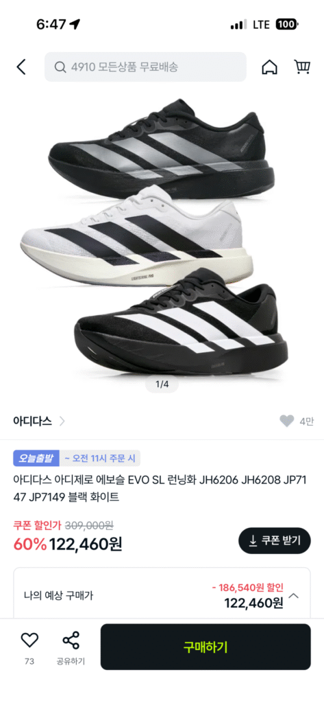 4910 Ebosle 12,2 viên đạn