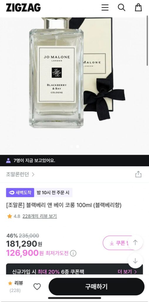 Jo Malone Blackberry & Bay Nước Hoa 100ml