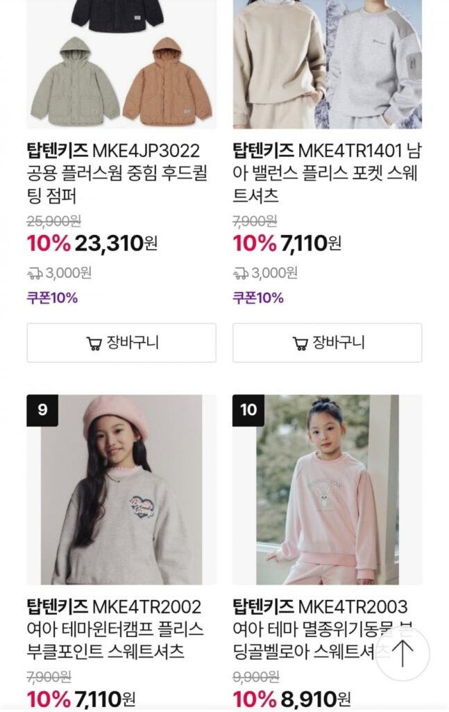 Top 10 Quần T-Shirt Kids Setup 66 Loại