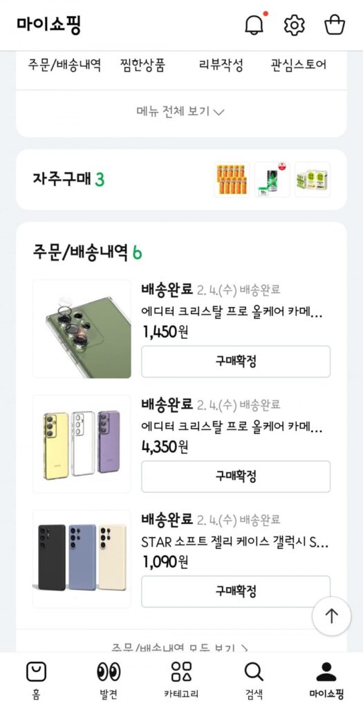 Hộp đựng trong suốt của Editor Crystal All Care