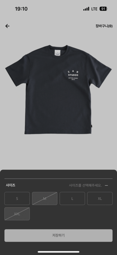 iApp Than ngắn tay