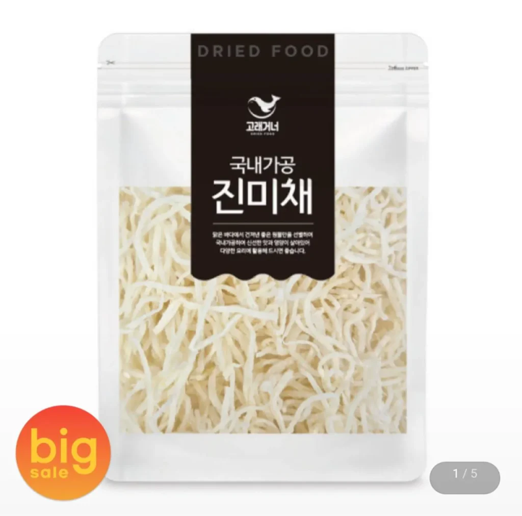 Ngụy trang Baekjin gia công nội địa 1kg