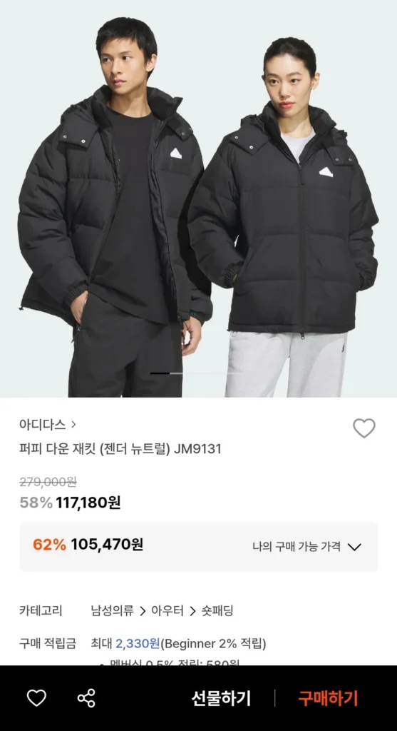 Áo khoác lông chó con Adidas