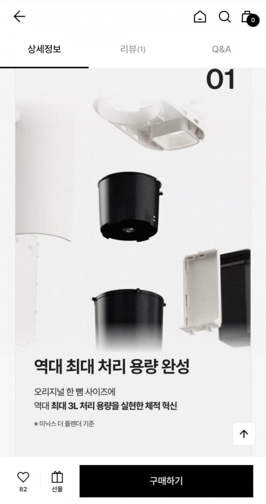 Máy xử lý rác thải thực phẩm Minix The Plender MAX