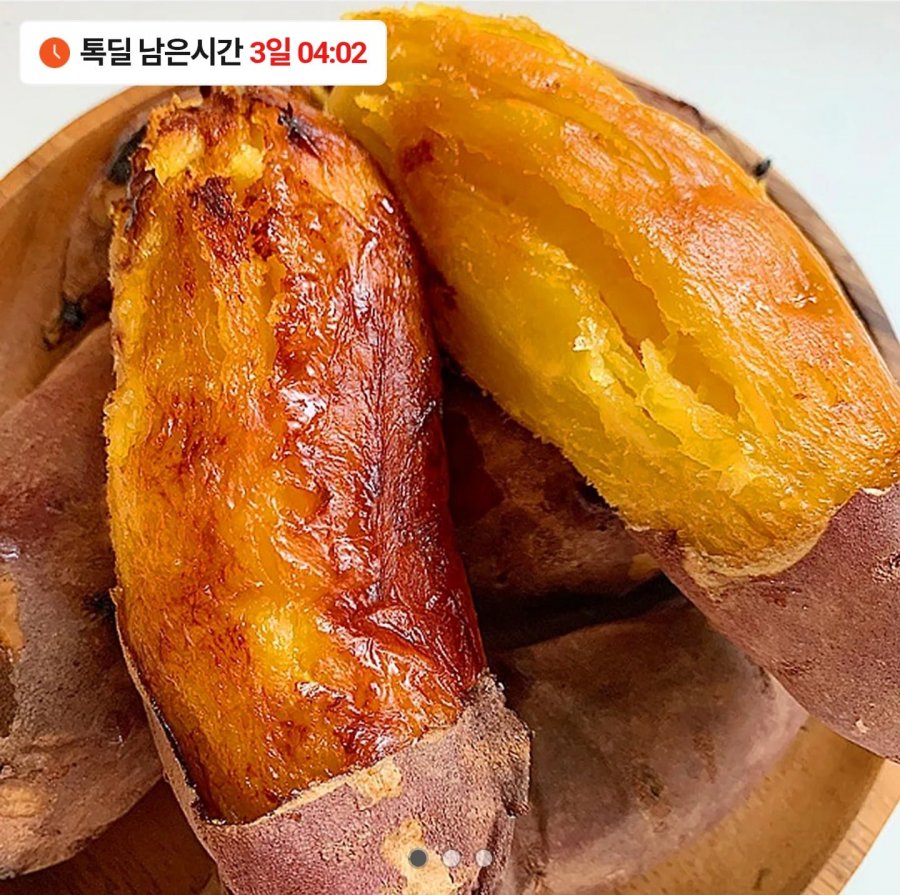 Khoai lang bí ngô Hopungmi 2kg Đặc biệt