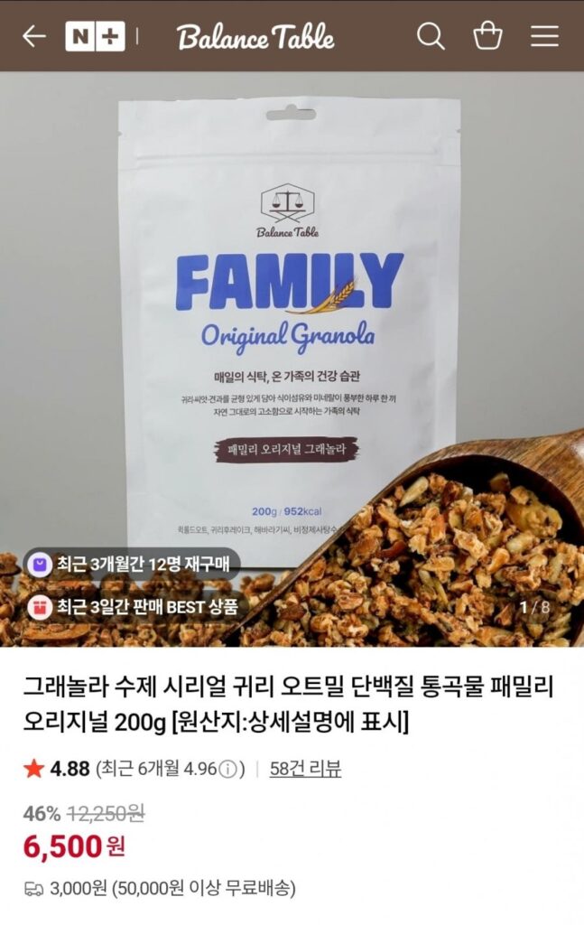 granola ngũ cốc tự chế yến mạch protein bột yến mạch ngũ cốc nguyên hạt