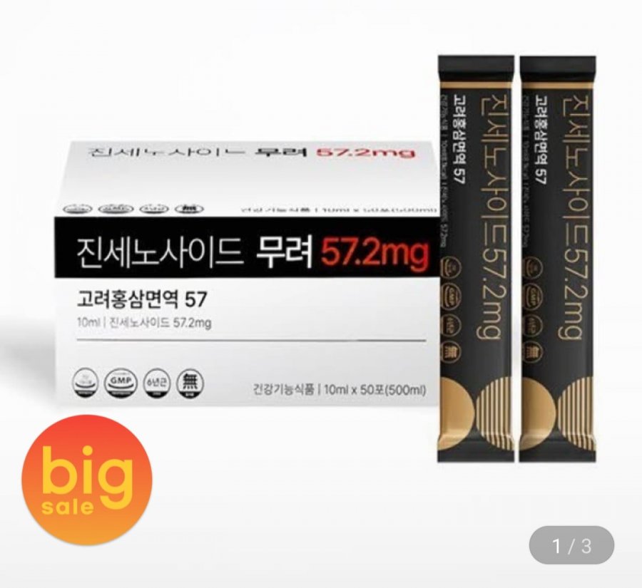 Hồng Sâm Hàn Quốc Hồng Sâm Que 50 Gói