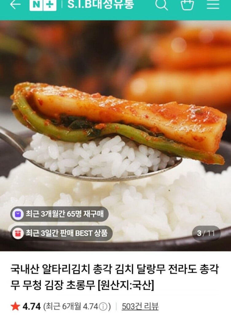 Kim chi cử nhân củ cải Altari 2kg