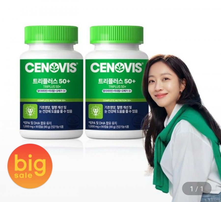 Cenovis Vitamin Bank Triple Plus 50+ Vitamin tổng hợp Khoáng chất Omega 3 90 Viên 2 x 60 ngày Cung cấp