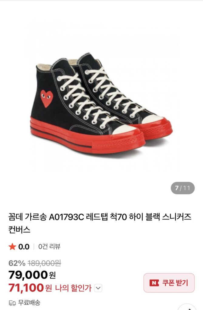 Khoảng trống của giày thể thao Comm de 6 ~ 7 feet