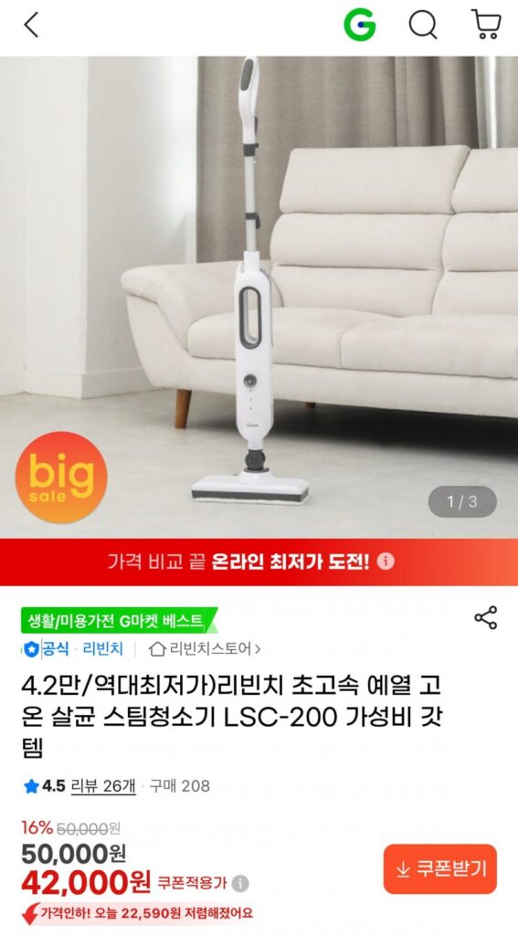 Máy làm sạch hơi nước khử trùng nhiệt độ cao làm nóng trước cực nhanh LSC-200