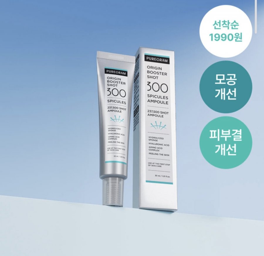 Thuốc tiêm kim Puregram 30ml