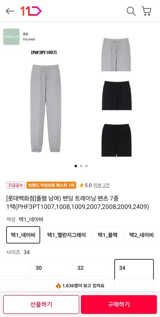 Chọn 1 trong 7 loại quần tập Polham