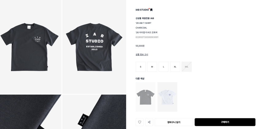 Khôi phục lại áo thun iApp