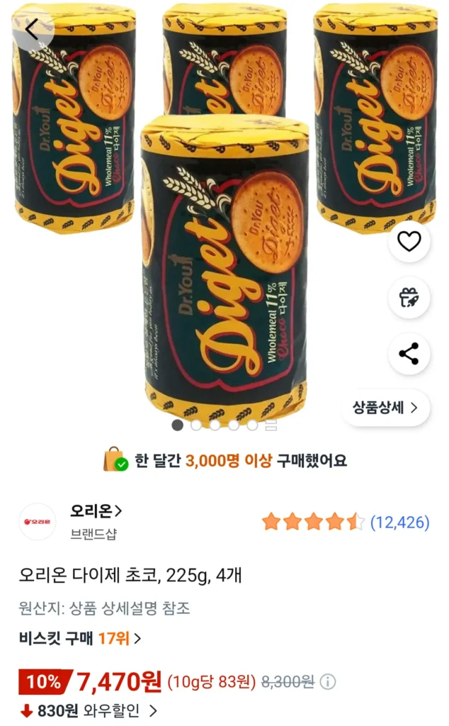 Orion Daize Choco, 225g, 4 miếng