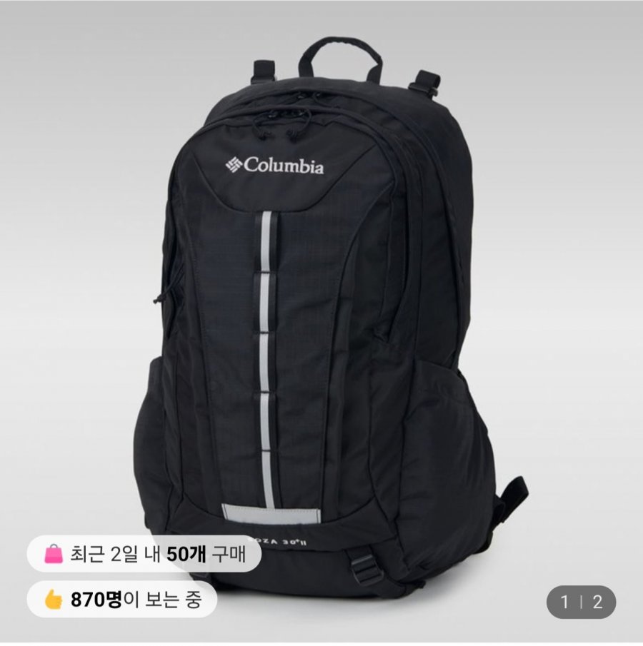 Ba lô đi bộ đường dài Columbia Common 30L Soja 2 YU0364